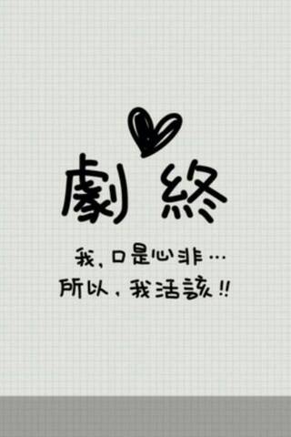 心理学如何拿捏口是心非的女人,口是心非属于心理学的什么表现