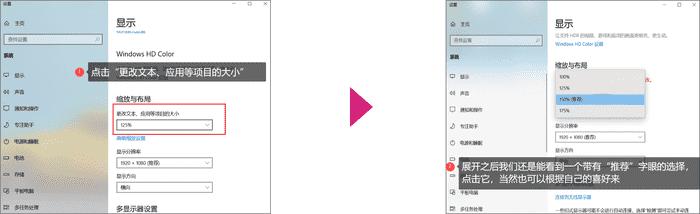 电脑分辨率怎么调是全屏,led大屏分辨率和电脑分辨率