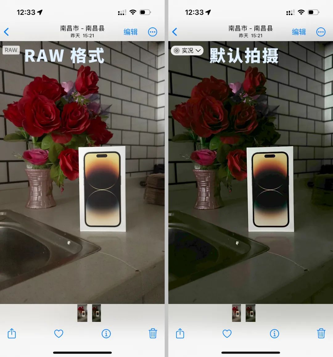 iPhone拍照比专业单反还强大？！ProRAW格式真的太强了
