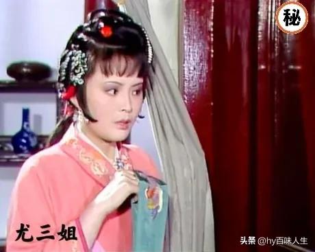 红楼梦中的三大女人,红楼梦中最值得同情的女人