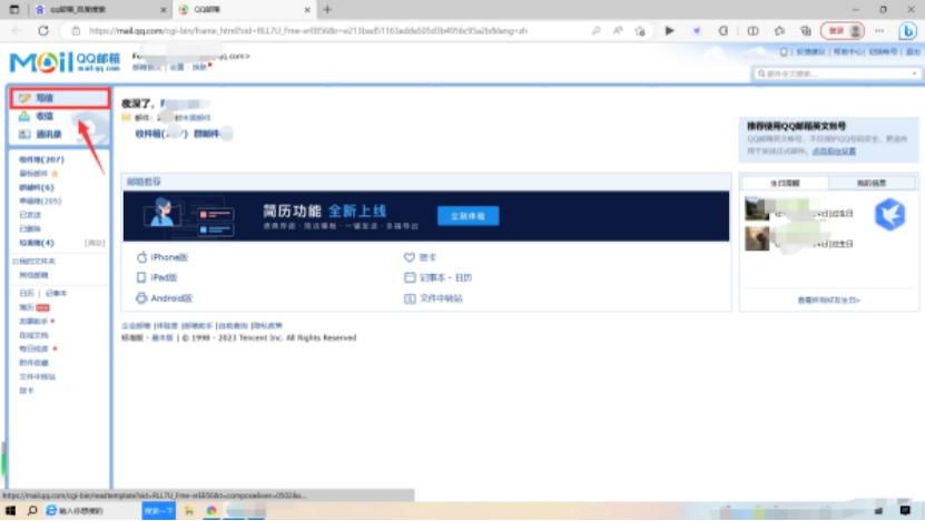 qq怎么发送大于3g文件,qq如何发送大于2g视频传到平板