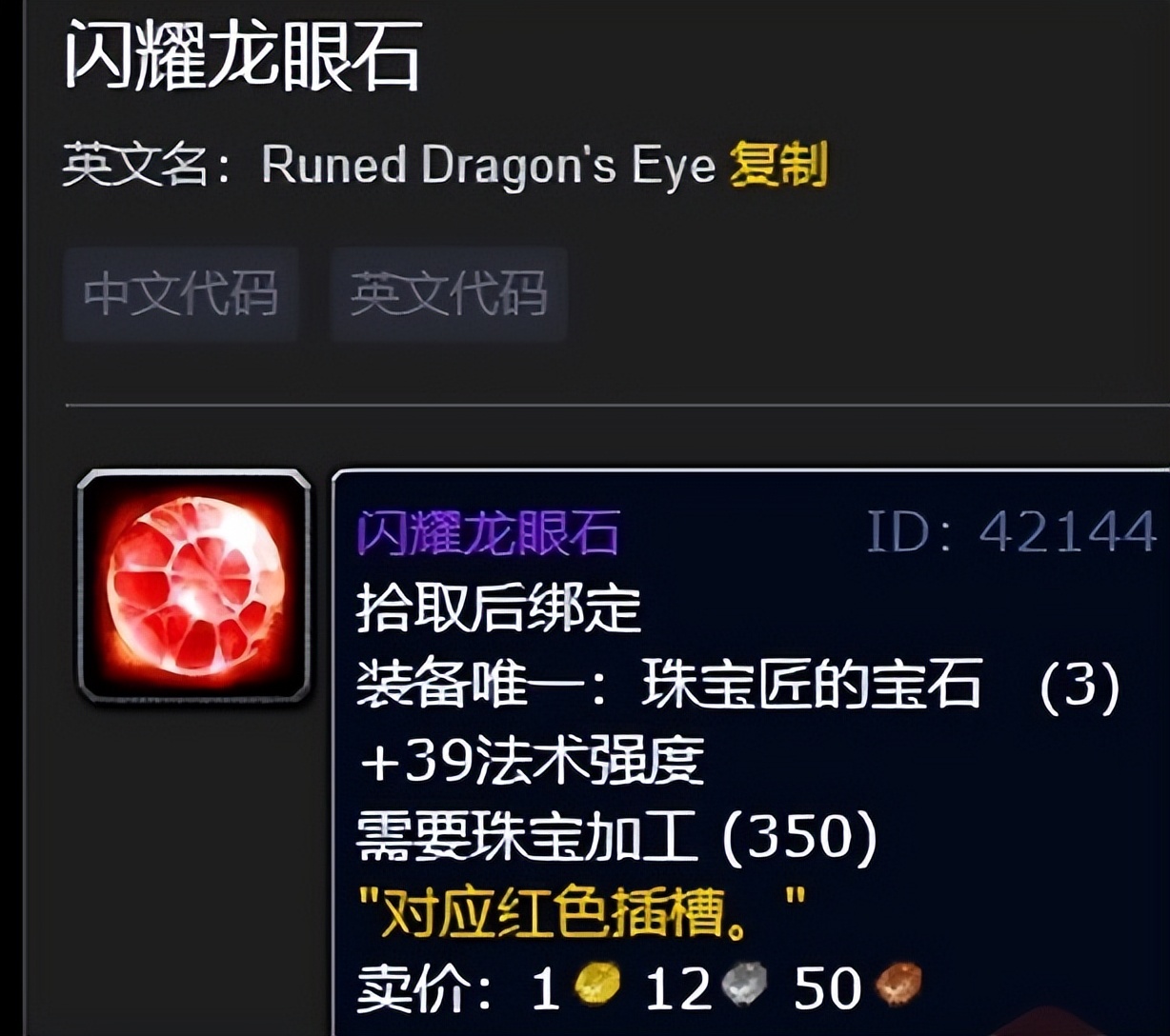 魔兽世界wlk双采收益最高的地图,wlk橙锤是不是人越多收益越大