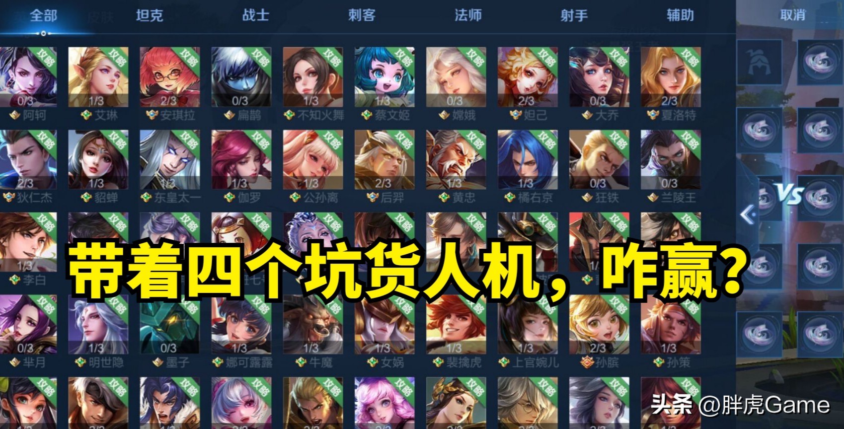 王者新赛季训练营可以得皮肤吗,王者如何在训练营试玩所有皮肤