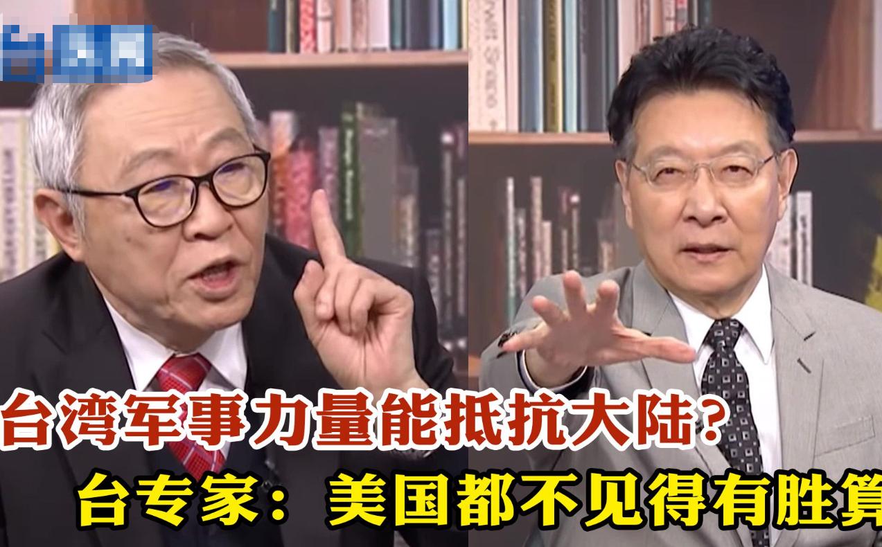 美国别再嚣张了！美专家警告：一旦中美发生冲突，美军将陷入瘫痪