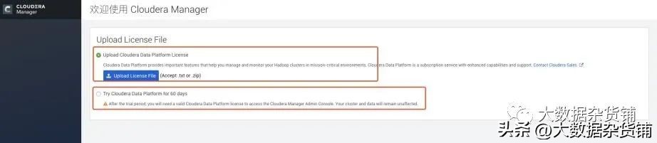 如何在RELS8.4上安装CDP-PvCBase7.1.8并启用Auto-TLS