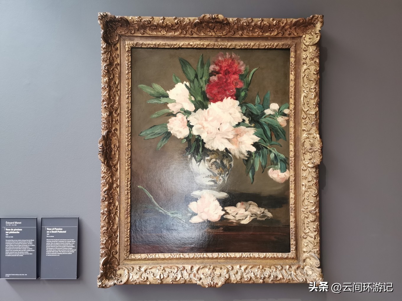 「那年夏天，在巴黎做一个印象派的流浪者」（上）