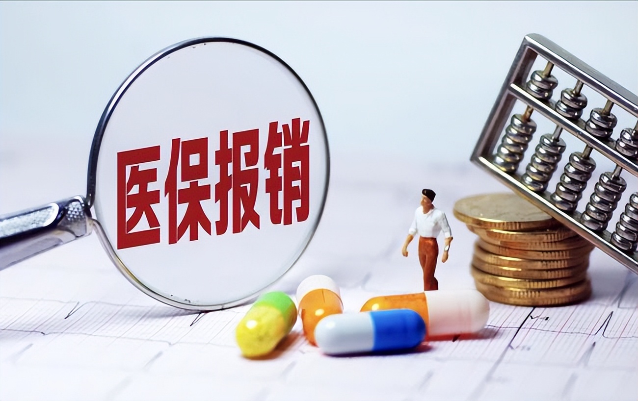 医疗保险断交对年限有什么影响吗,医疗保险断交几年再交有影响吗