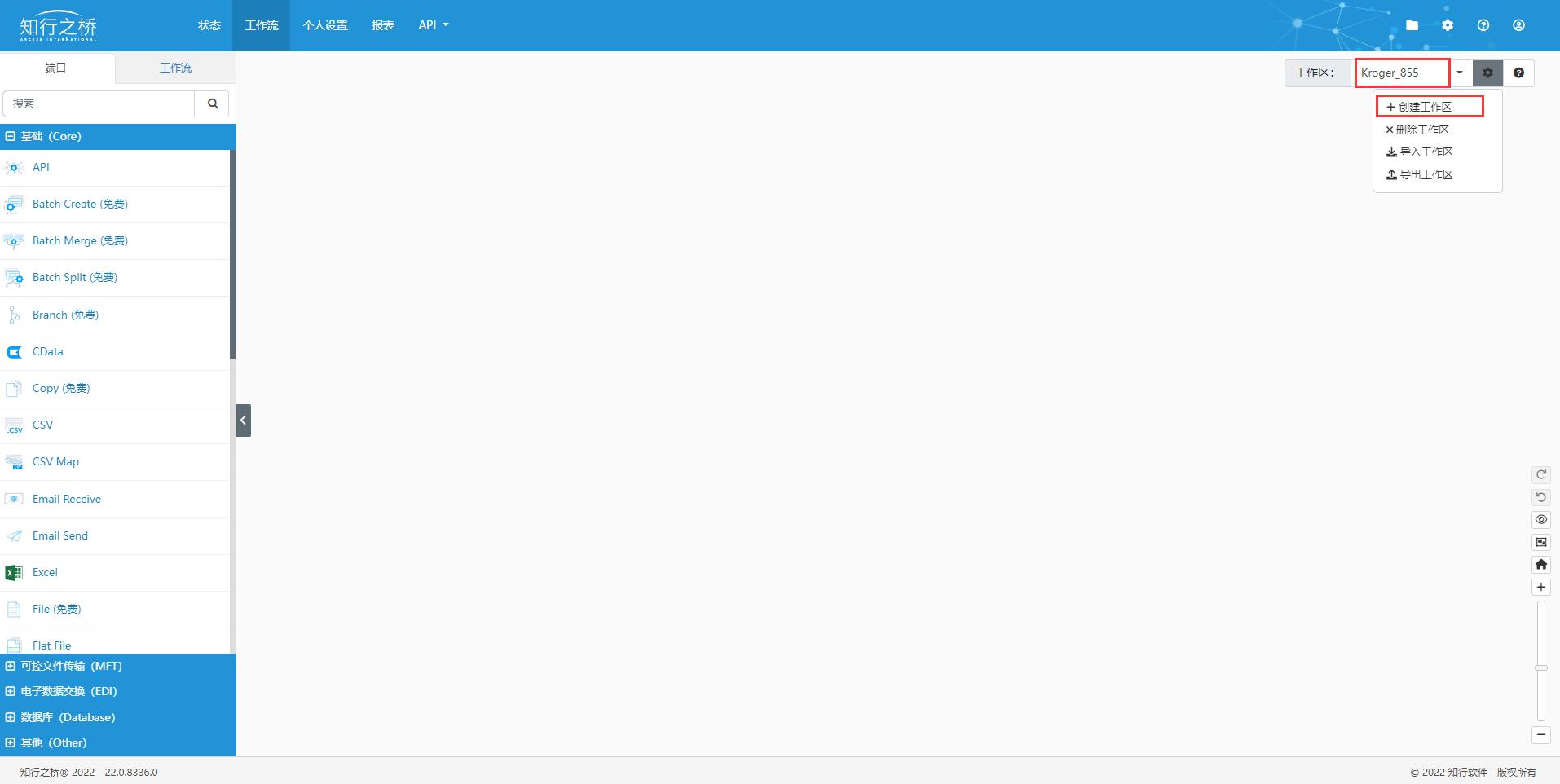 KrogerEDI855采购订单确认报文详解