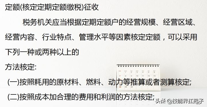 会计总账月薪多少钱,月薪2万会计