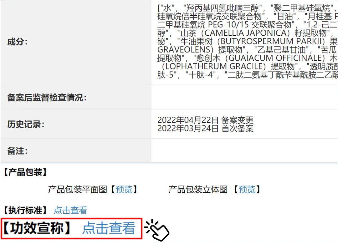 玻色因搭配什么成分抗老效果好,玻色因抗老效果