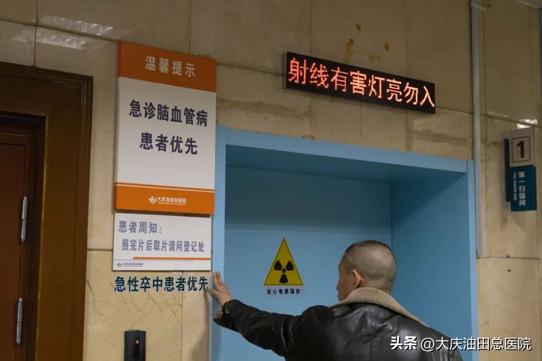 为脑卒中患者“抢时间”！这里是大庆油田总医院急诊神经内科