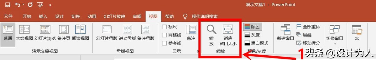 powerpoint应用程序错误,powerpoint高级应用