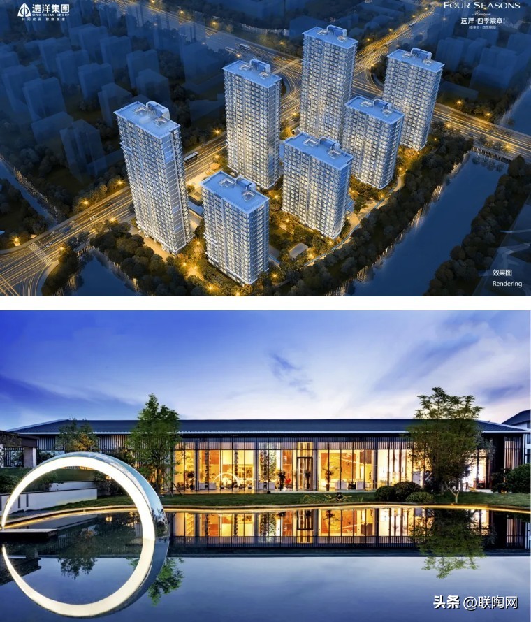 匠心荣耀丨能强瓷砖被评为远洋集团“可持续先锋供应商”