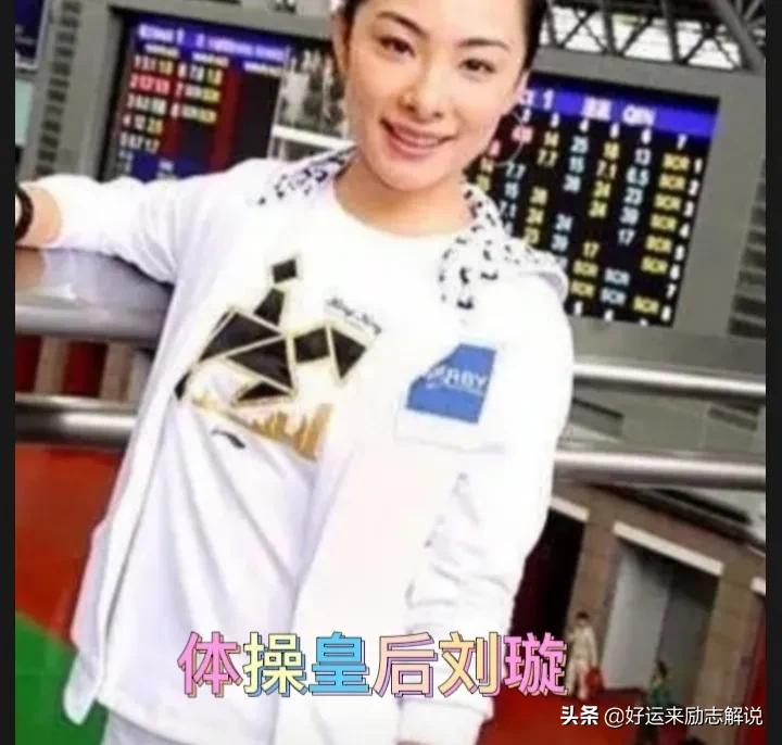 体育明星的励志故事,小学生体育励志小故事