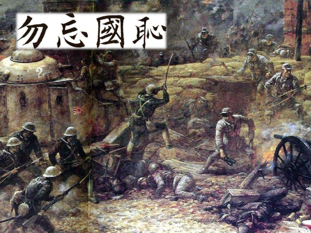 九一八事变日本发动全面侵华战争,九一八事变日本帝国侵华的开端