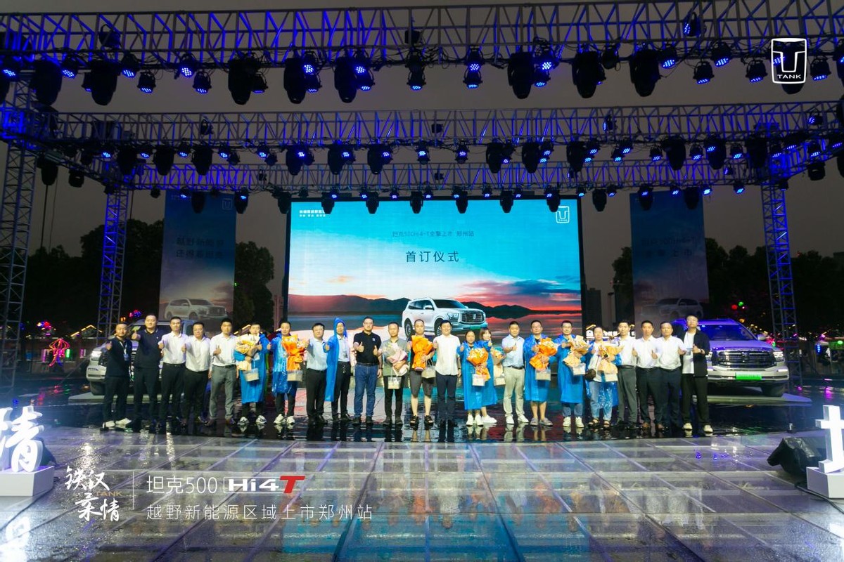 24款坦克500h4t越野版,坦克500hi4-t和陆巡越野对比