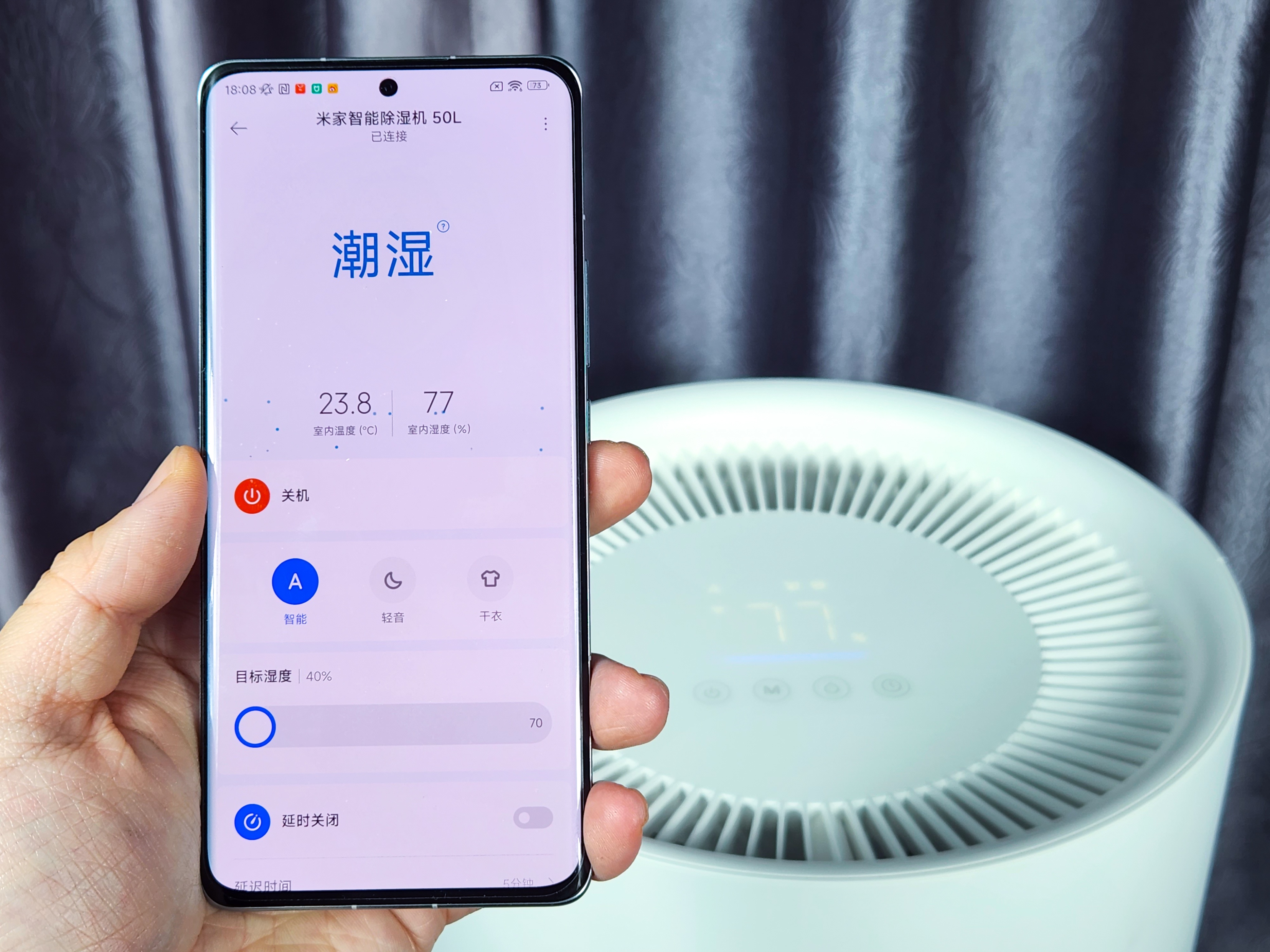米家除湿机50l和22l对比,米家智能除湿机50l评测噪音