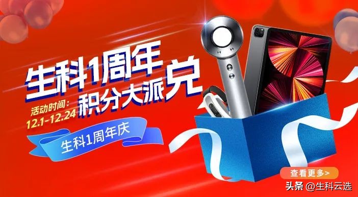 商城积分翻倍规则,如何快速获得商城积分2024