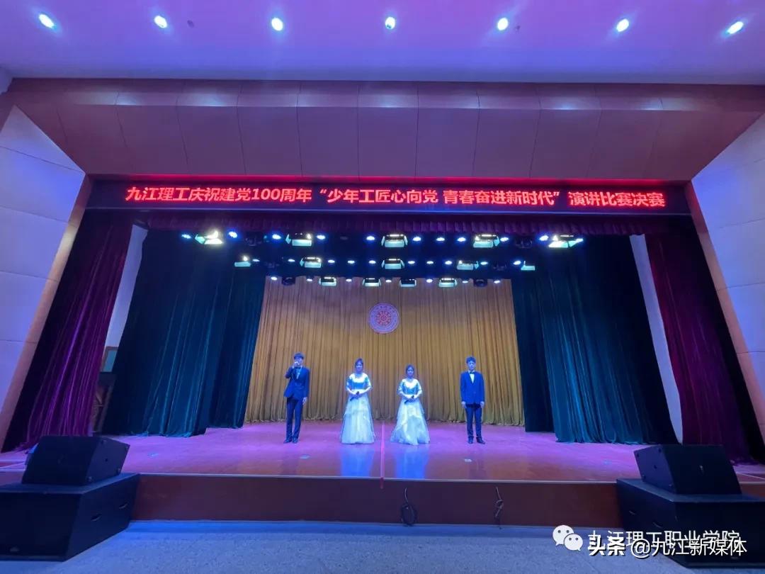 九江理工职业学院成立时间,九江理工职业学院历年分数线