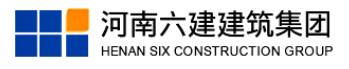 河南省民营建筑行业十强,河南省民营企业十强