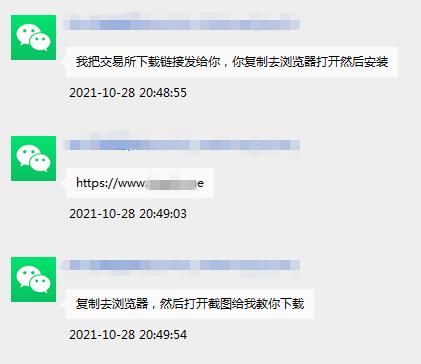 主流的交易平台有哪些,现在哪个交易平台靠谱点