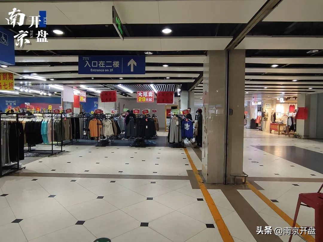 货架被搬空！南京这家沃尔玛，要关了