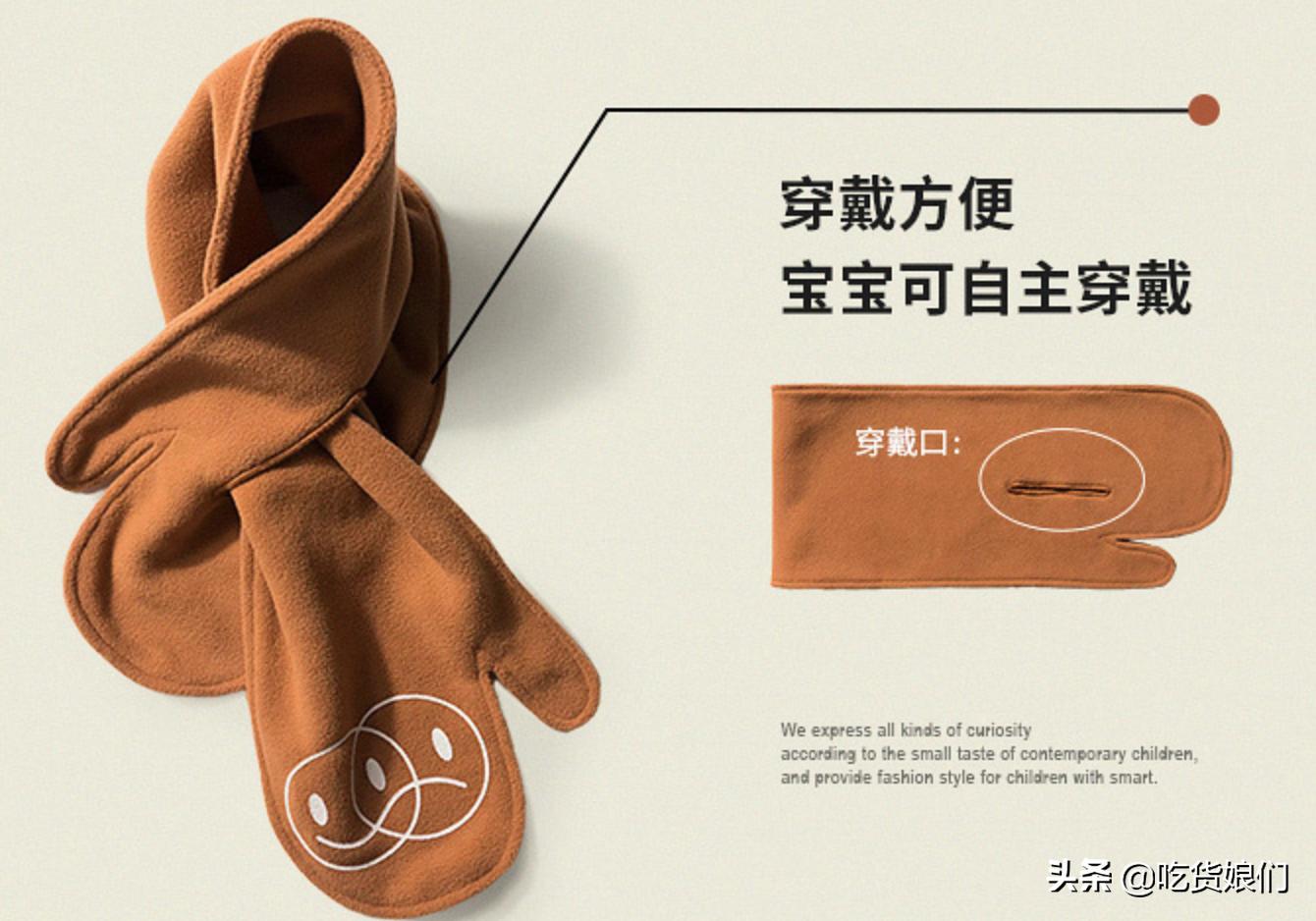 冬季穿搭保暖围巾推荐,冬季新款可爱卖萌围巾