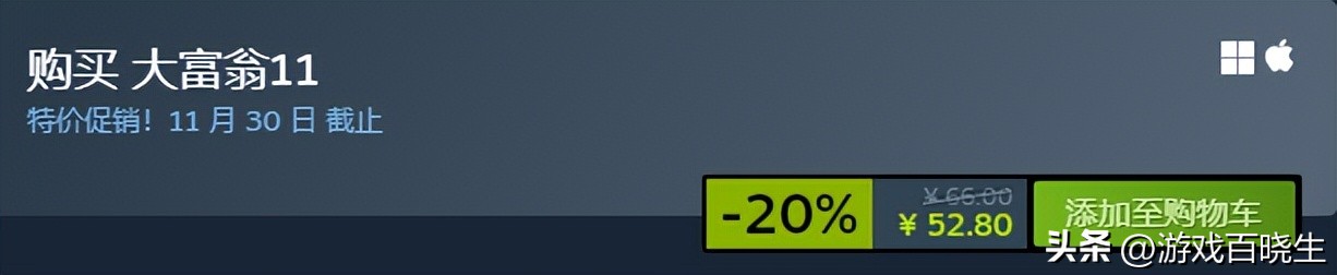 steam秋促3a大作推荐,steam上必买的3a大作低配