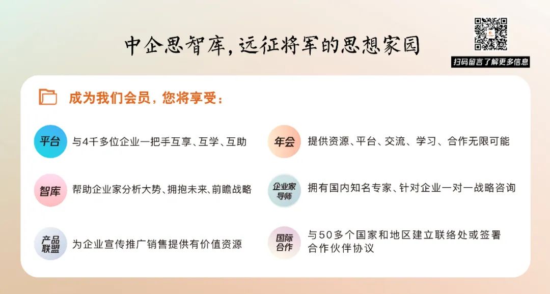 中亿丰控股集团有限公司商业模式,中亿丰控股集团有限公司