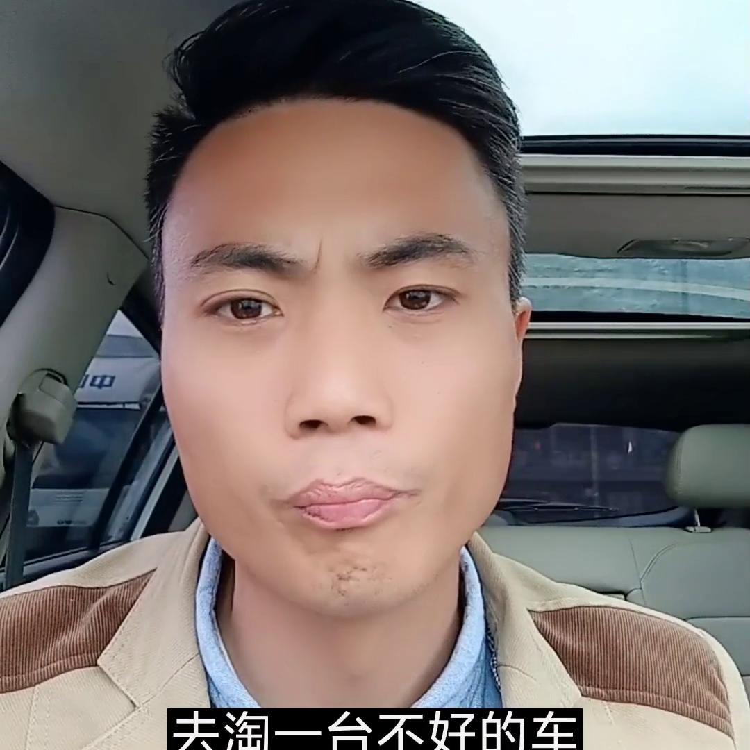 淘车收车价格如何,抖音汽车二手车直播