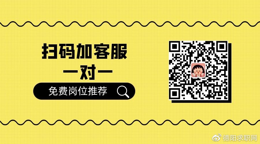 4月4日岗位推荐:五险一金,周末双休,年终奖金等福利