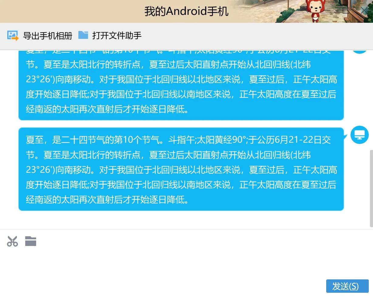 推文排版中文字的大小,推文排版软件推荐免费