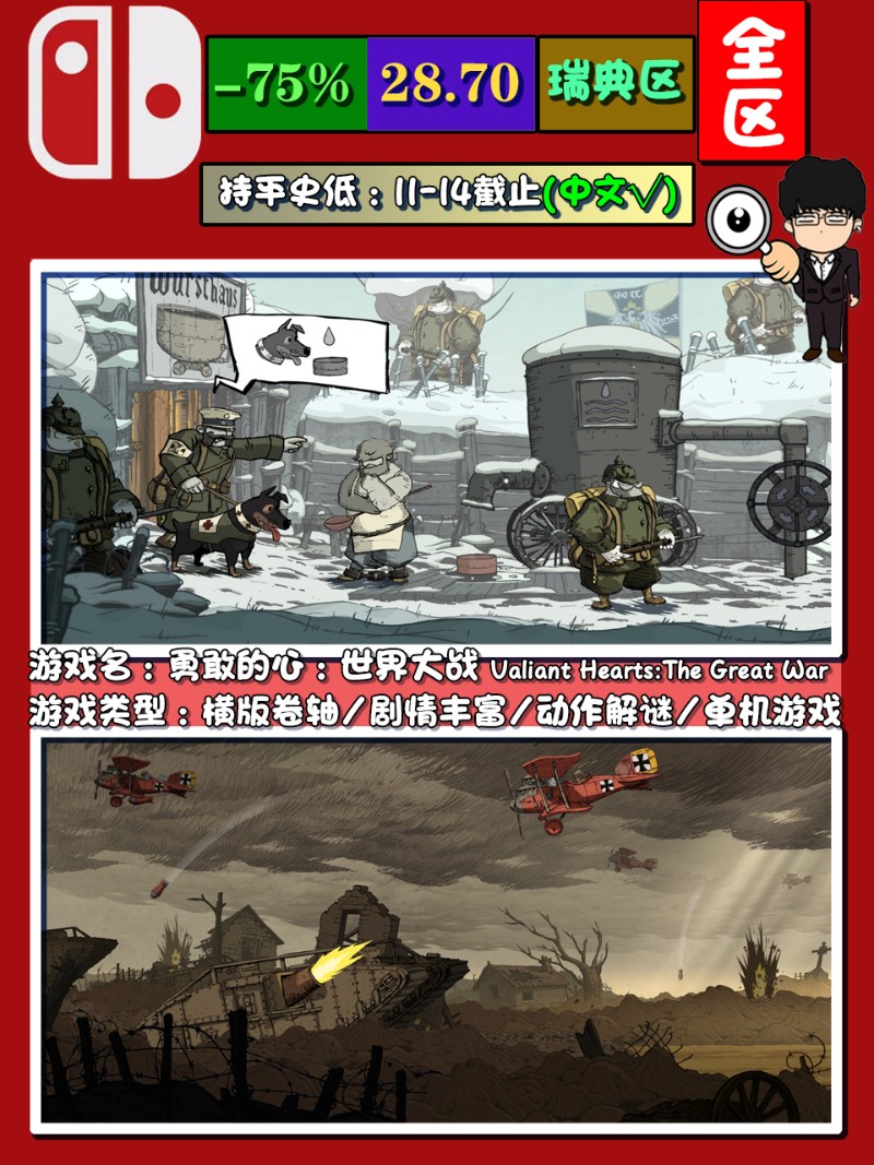 女生游戏推荐switch,switchtheheroslayer打折