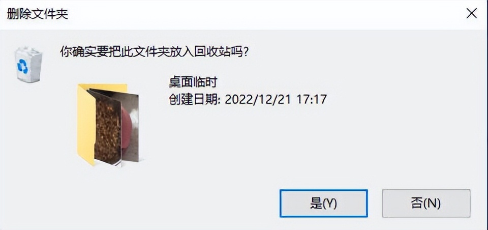 鼠标右键菜单的快捷键,如何恢复鼠标右键菜单功能