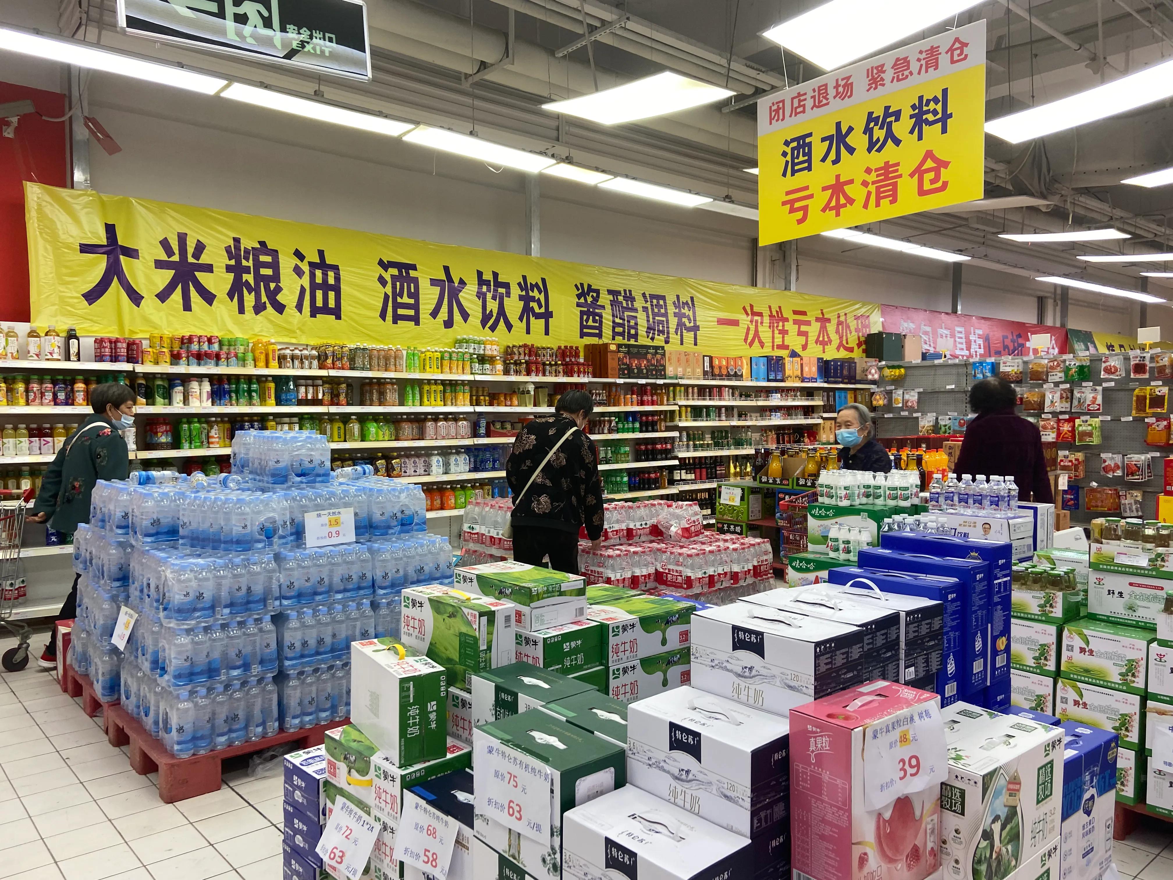 家乐福大清仓,家乐福清仓撤柜