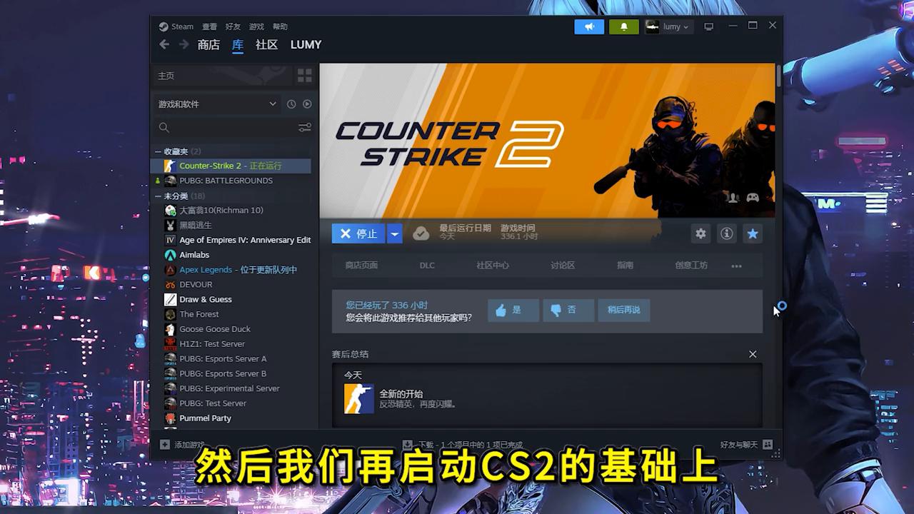 cs2设置怎么调更流畅帧数更高,cs2最佳画面设置和帧数优化