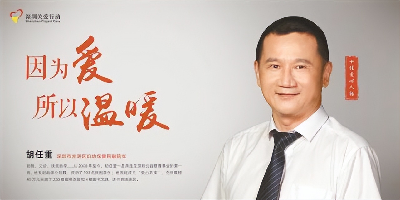 深圳是一座有爱的城,深圳是一座人性化有爱的城市