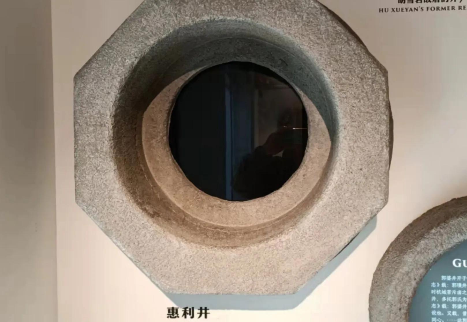 环翠楼钱塘第一井