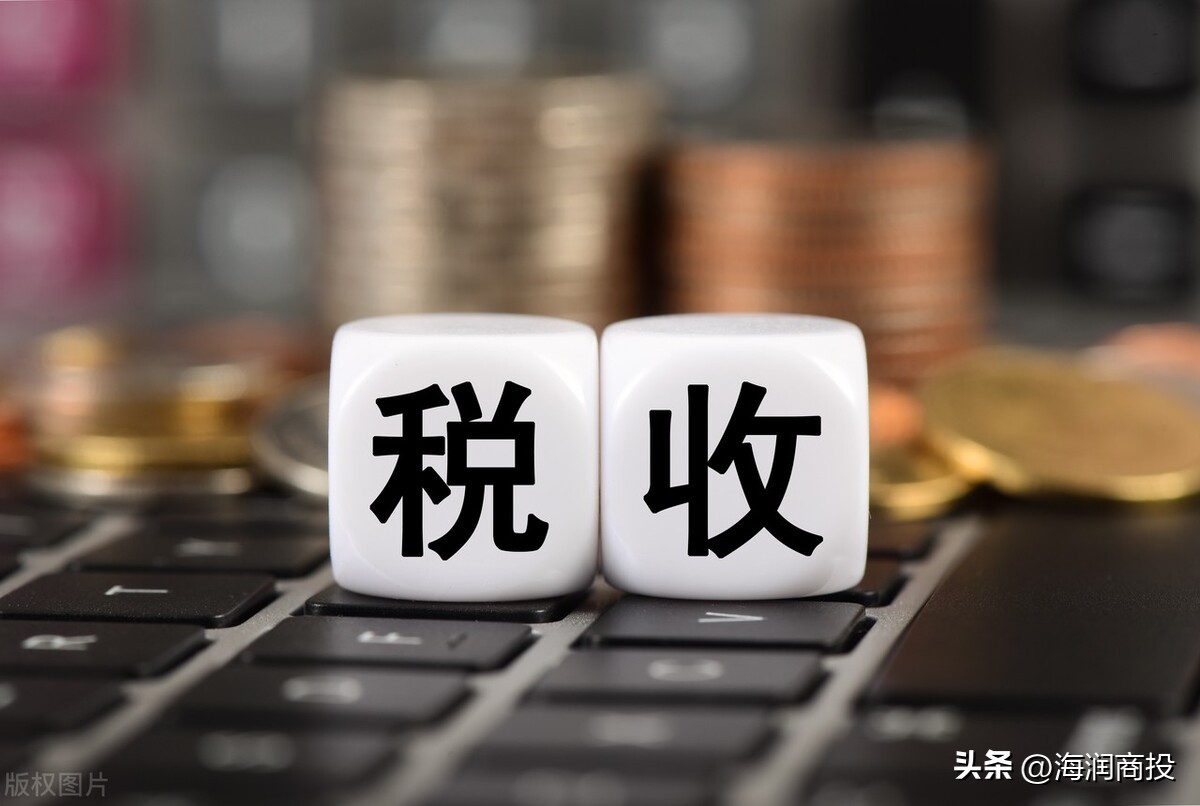 深圳个体工商户缴税,注册个体工商户缴税