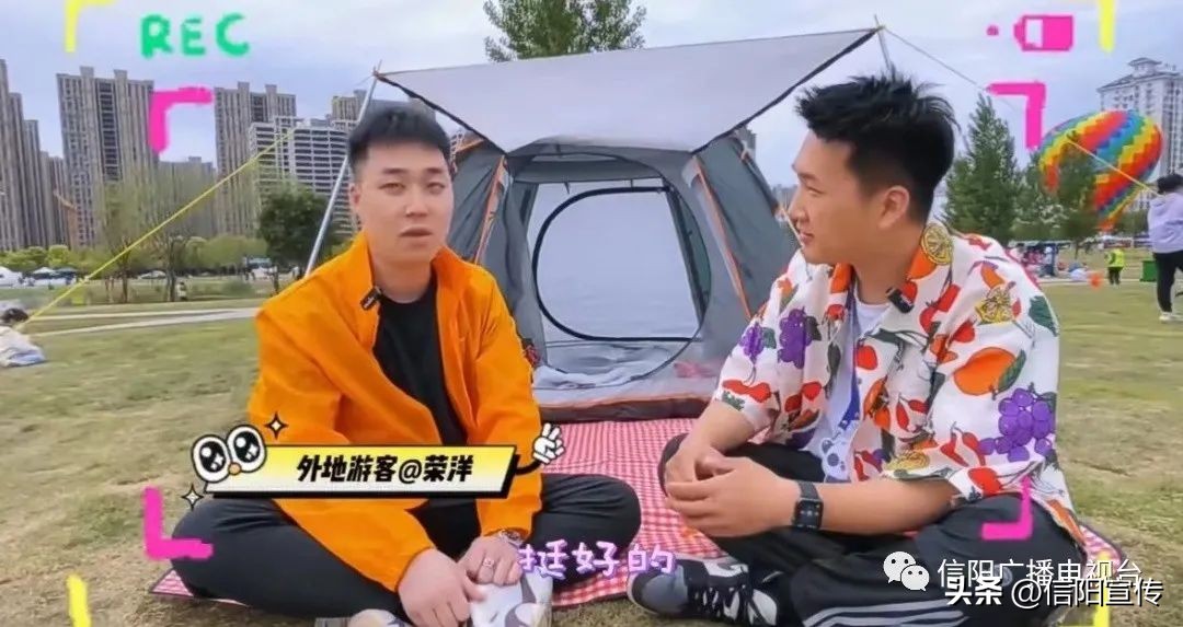 新体验新方式,信阳广播电视台宣传片