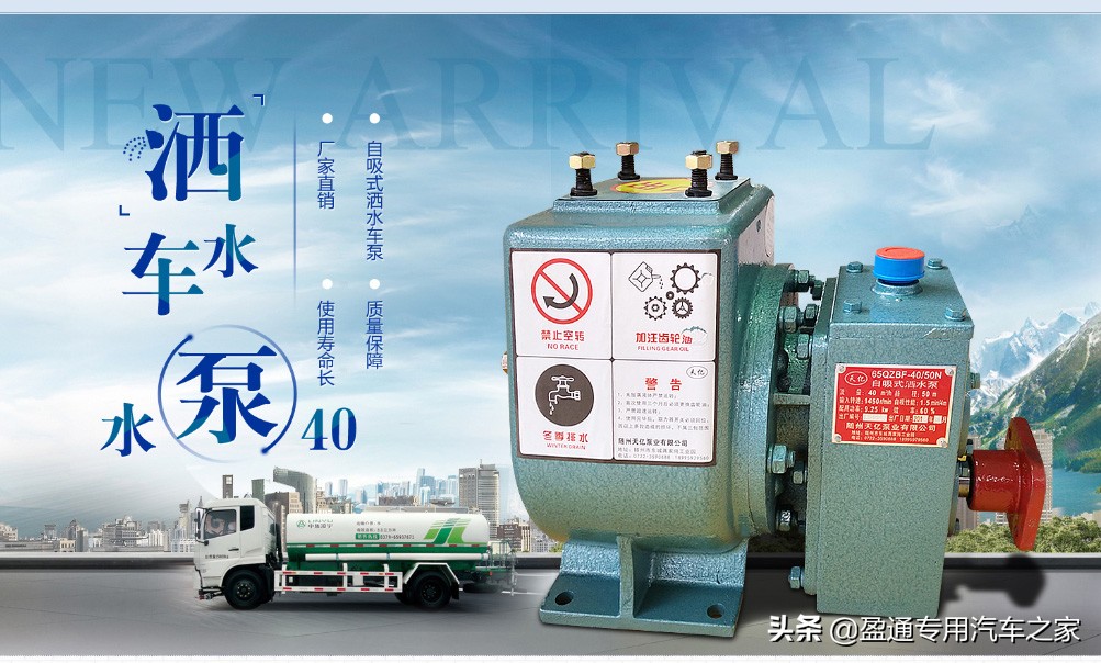 查看水泵的维修方法,水泵维修试验管路