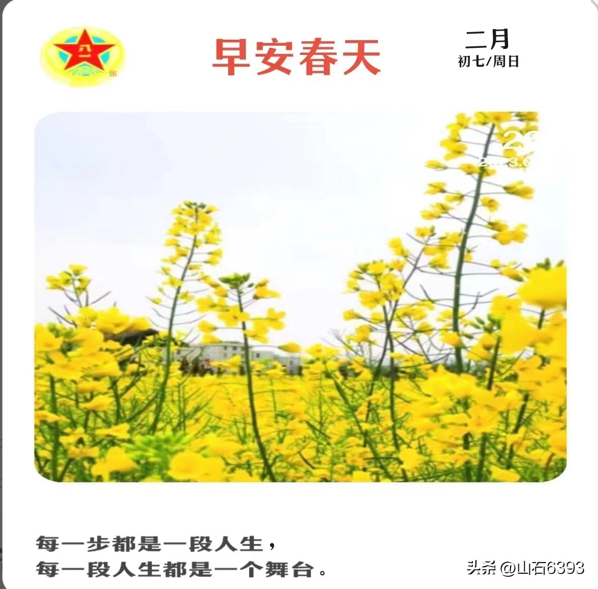 【战友美文】丁献礼“小诗余味”32:《来吧——与我一起种地吧》