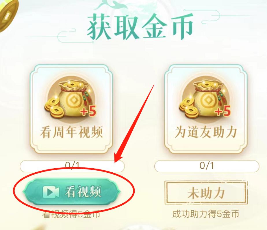 问道手游周年宠强5需要多少钱,问道手游五周年纪念宠去哪里兑换