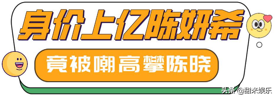 陈晓陈妍希被曝婚变,陈妍希与陈晓婚变背后的曲折故事