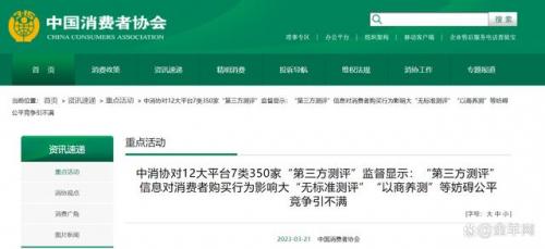 缇庡娴嬭瘎涔辫薄鎴愮伨,缇庡娴嬭瘎涔辫薄