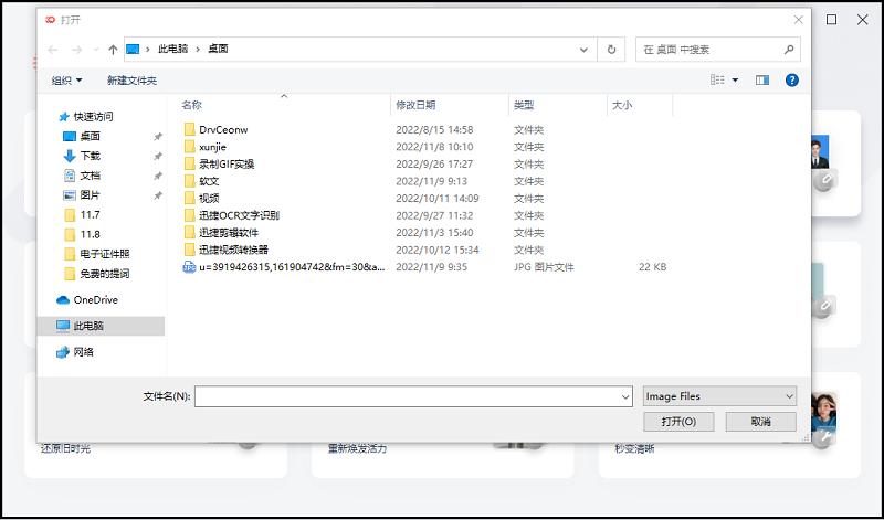 两寸免冠证件照尺寸,ps两寸证件照尺寸是多少