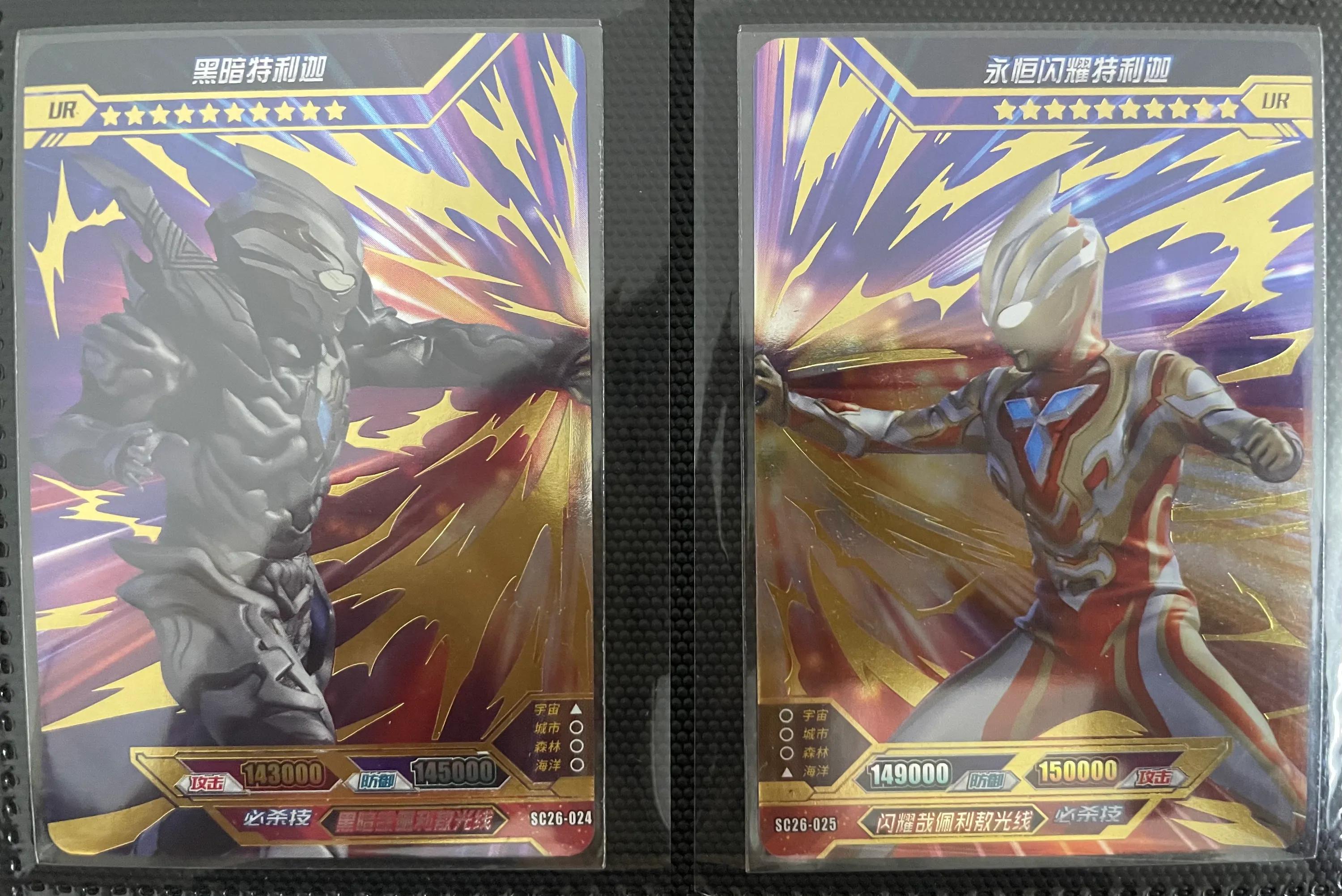 闪耀永恒特利迦的3d卡片,闪耀永恒特利迦卡片抽卡技巧