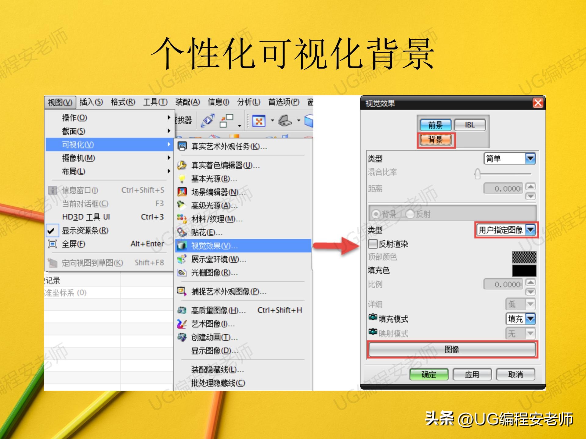 没cnc基础零基础学习ug能行么,ug数控加工编程培训手把手教学