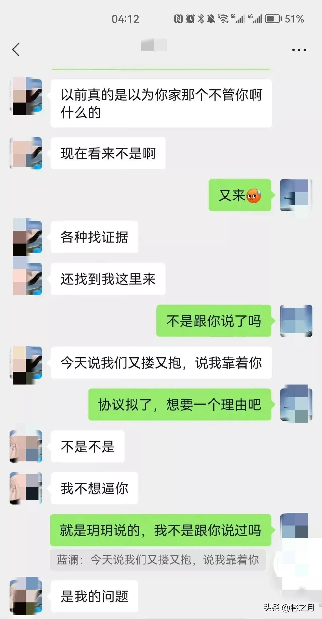 广西工信局长体贴热血，情人胸脯二两：让他们在一起