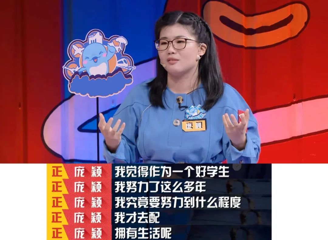 “停止内卷，2亿中国年轻人会爆发新的高度”